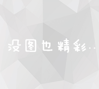 全面解析：企业SEO网站优化实战流程与优化策略