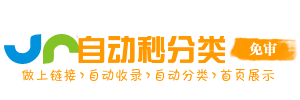 沈北新区今日热搜榜